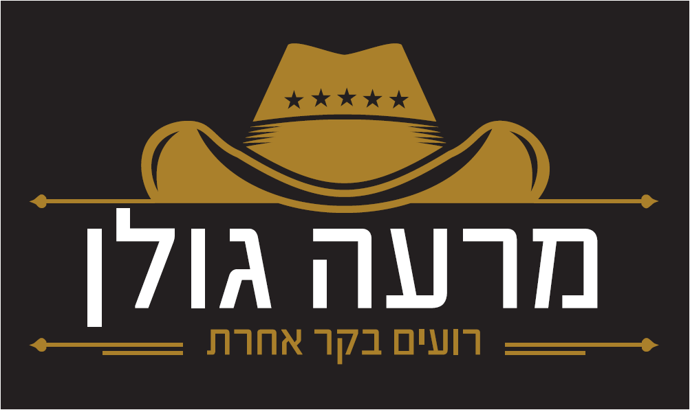 לוגו מרעה גולן